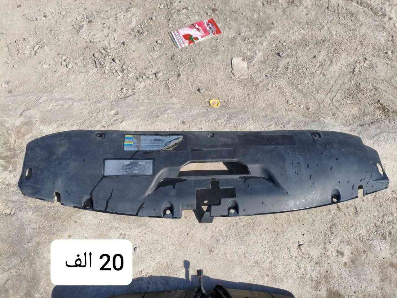 سلام عليكم غراض الفينيه تفصيخ شرط الشغل واصليه العنوان السماوه قظاء الرميثه رقمي  تصال او واتساب *********** يوجد توصيل جميع محافظات العراق
