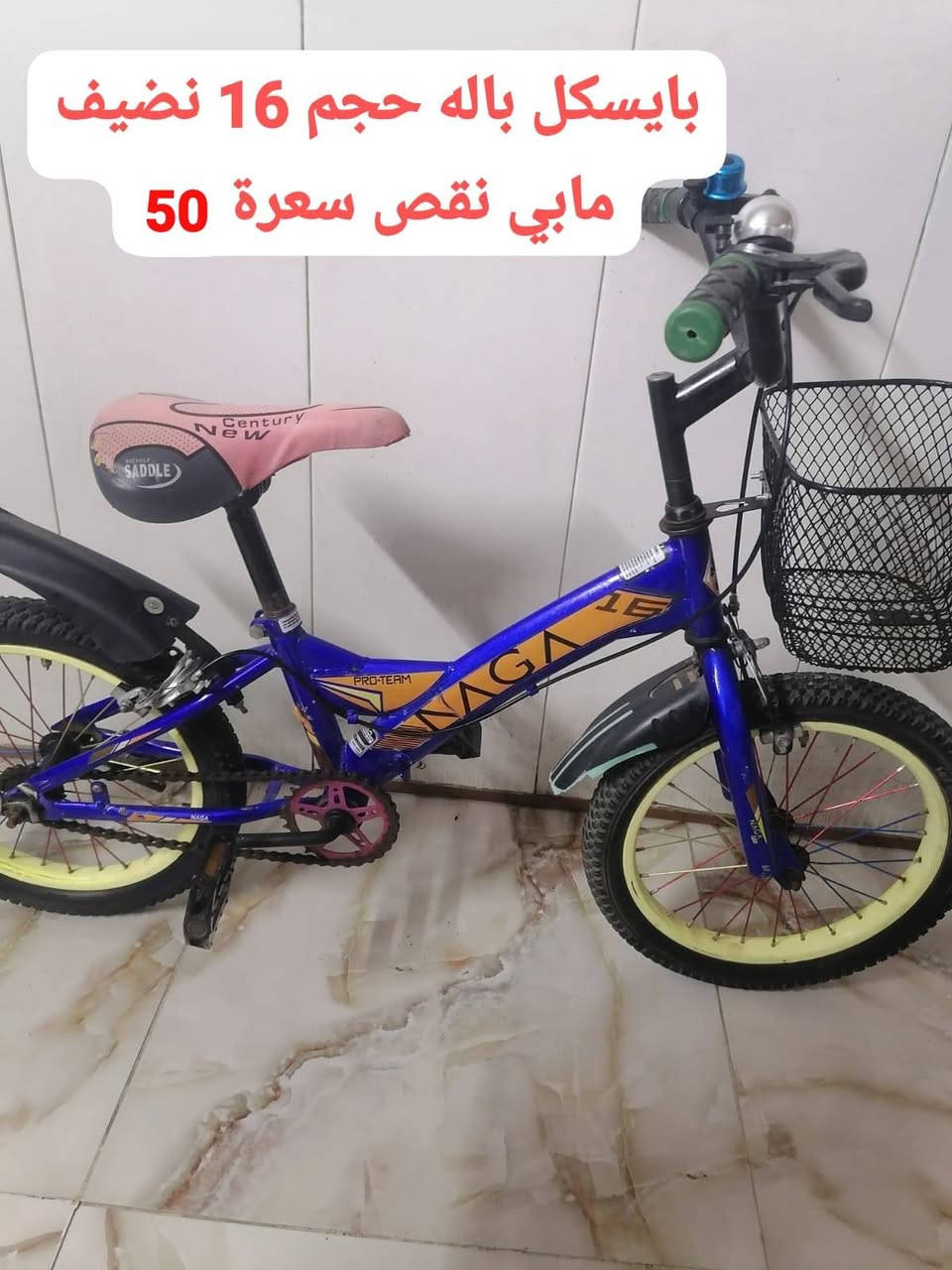 للبيع سعر مكتوب عليه سعر مكتوب عليه مكان بغداد شعله اكو توصيل


**إذا كنت صاحب هذا الإعلان وتريد حذفه لأي سبب، رجاءا أرسل رسالة إلى الدعم الفني**