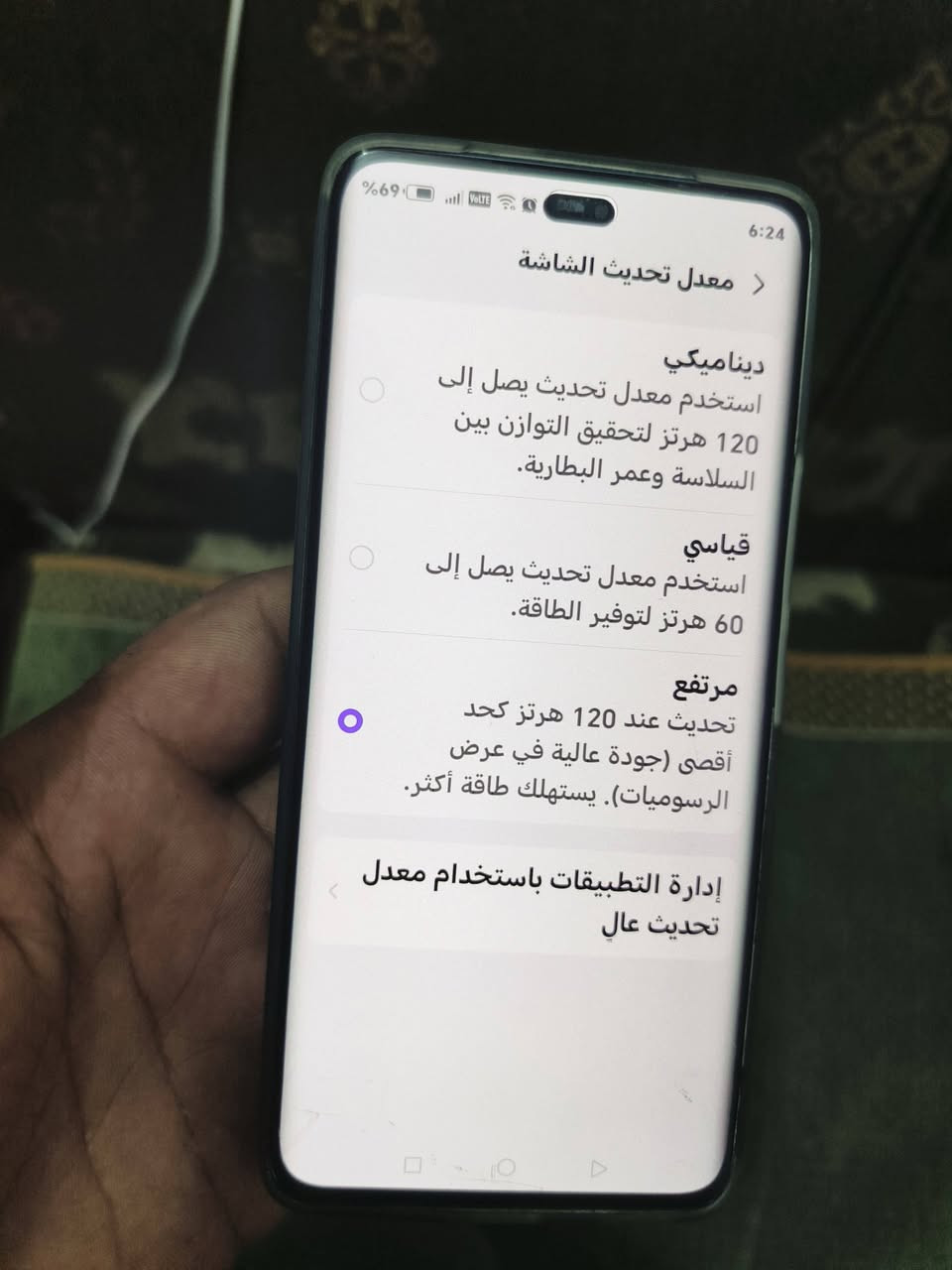 هونر x9c 5g
256
ركز رام 12 مو 8
شاشه 120 هيرتز
الجهاز بي شخوط بالاطار واني مغلفه للجماليه
مابي لاكسر ولافطر
للبيع 230 قفله او المراوس حسب القناعه
عنواني بعقوبه
***********
