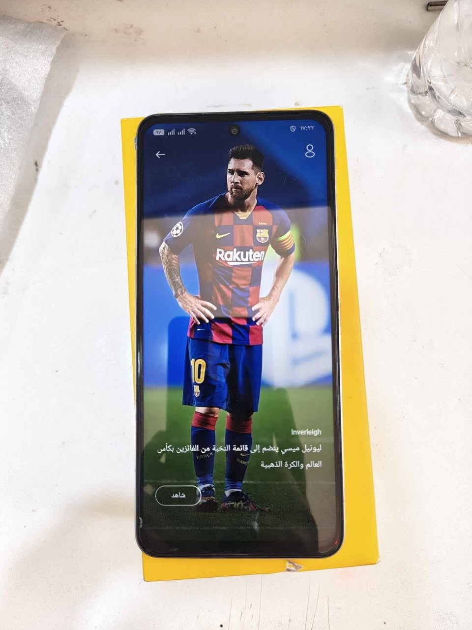 ريلمي C65 ذاكره 256 رام 8 للبيع
سعر 200 الف وبي مجال
معروفه مواصفاته مكان الكوت رقم *********** دهل اوران, واسط

