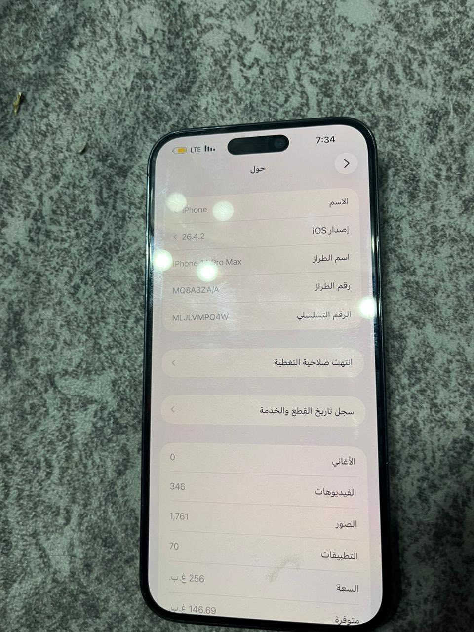 اول شي افلح من صلى على محمد و ال محمد
دبل سيمكارت 

شرق اوسط 

كارتونه ويا

ذاكره 256

جهاز الشخصي ماتي كل خلل مابي وضمان شكد متريد


**إذا كنت صاحب هذا الإعلان وتريد حذفه لأي سبب، رجاءا أرسل رسالة إلى الدعم الفني**