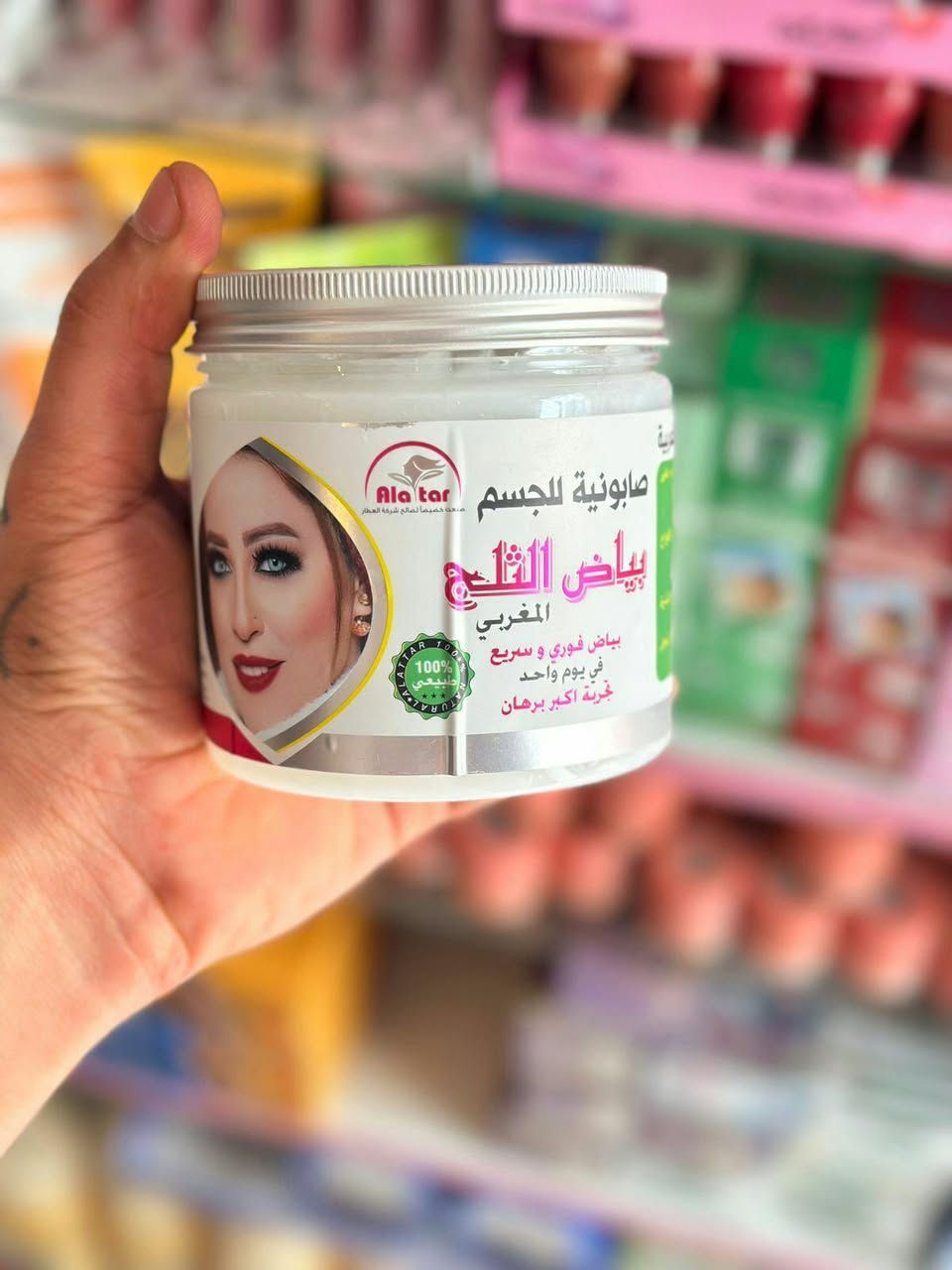 بياض الثلج المغربي الاصلي باركود حجم كبير عرض خاص القطعة 3 الاف بغداد, العراق


**إذا كنت صاحب هذا الإعلان وتريد حذفه لأي سبب، رجاءا أرسل رسالة إلى الدعم الفني**