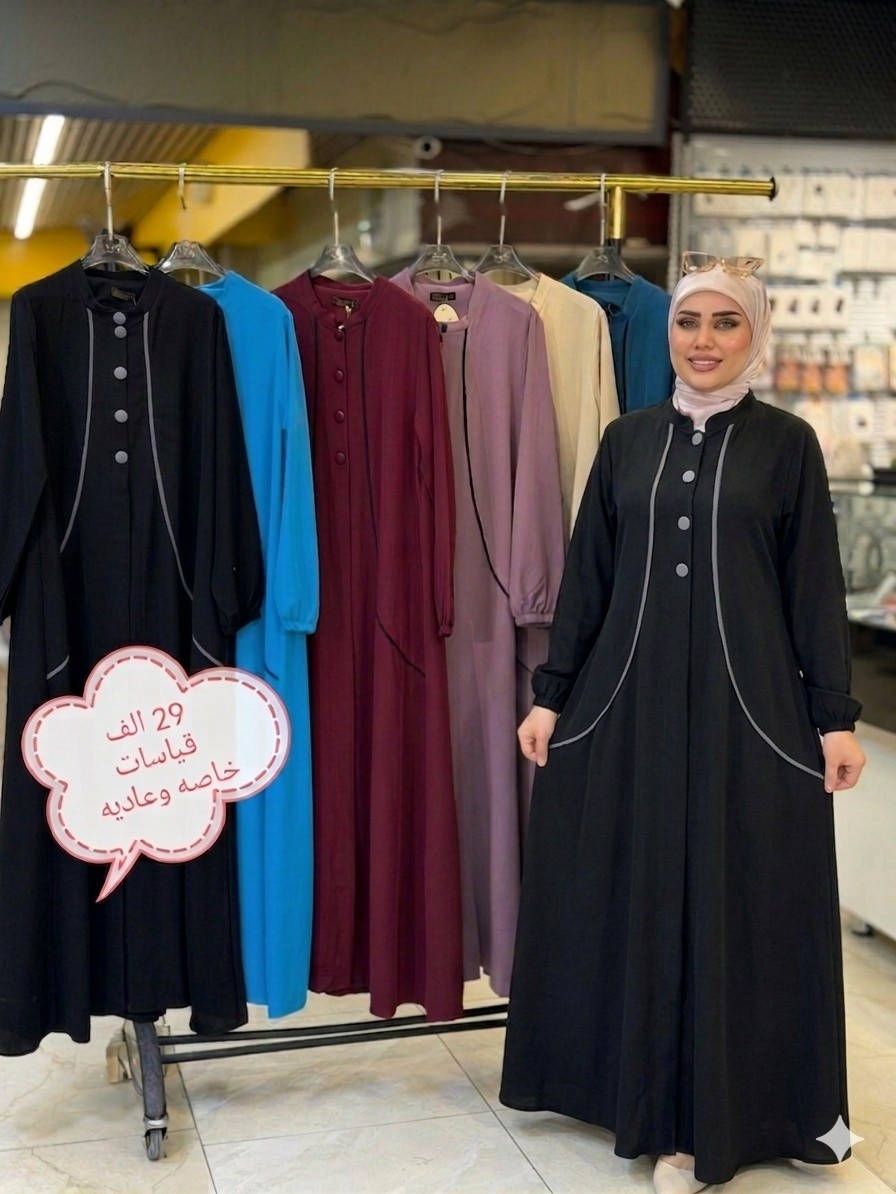 مجموعه مميزه من الموديلات الصيفيه بالون الاسود
الأسعار مكتوب عالصور
توصيل5 لجميع المحافظات
متوفر تبديل للقياس وبتوصيل مجاني


**إذا كنت صاحب هذا الإعلان وتريد حذفه لأي سبب، رجاءا أرسل رسالة إلى الدعم الفني**