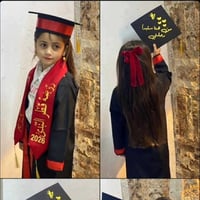 روب تخرج • قبعات تخرج • بكج كامل