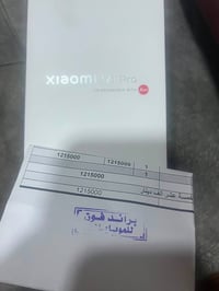 ذاكرة ١ تيرا • اسود • مستخدم ٥ ايام