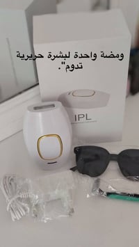 جهاز IPL • ٥٠٠ ألف ومضة • بدون ألم