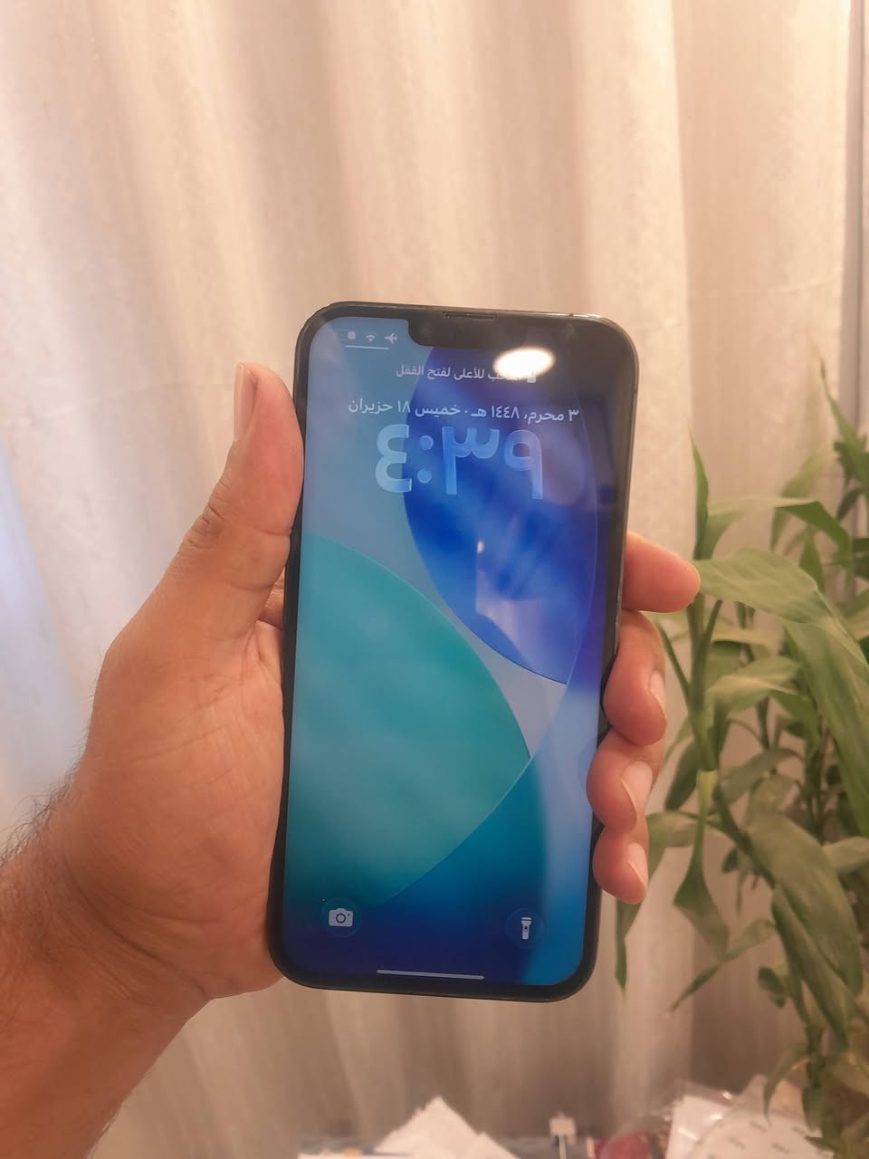 ايقون ١٣ برو ماكس ١٢٨
بطارية ٩٢% 
مبدل بي شاشة

فيس ايدي شغال

السعر ٤٥٠


**إذا كنت صاحب هذا الإعلان وتريد حذفه لأي سبب، رجاءا أرسل رسالة إلى الدعم الفني**