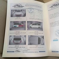 لاند كروز • ٢٠١٢ • رقم بغداد