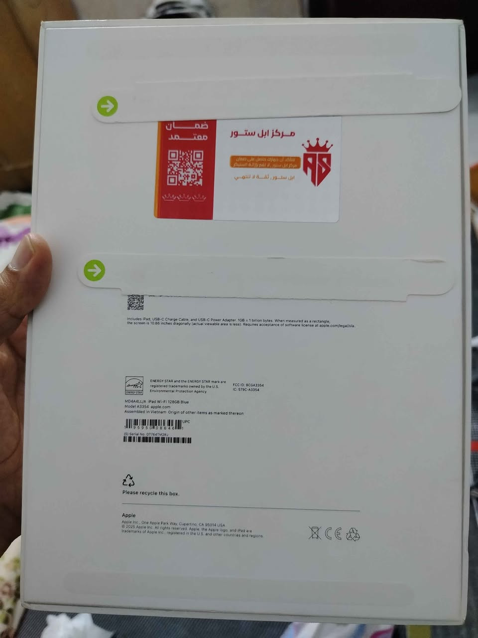 ايباد a16 نظافه 100بطاريه 96 عدد دورات135 ملحقات كامله اصليه سعره 450الف *********** البصرة, العراق

