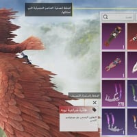 حساب ببجي • الفلوجه • حي الشهداء