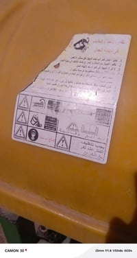 محموله رش لبيع 400لتر السعر 800وبيه مجال ماعده الصونده مال النت رش الا...