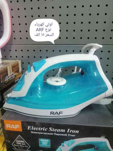 متوفر مواد منزلية التفاصيل داخل المنشور
للاستفسار الاتصال على الرقم ***********
او المراسلة عل خاص

العنوان محافضة الكوت منطقة الجعفرية
امام ملعب الكوت الاولمبي
مجاور محل حيدر للتقسيط

متوفر توصيل كافة المحافضات
🚕🚕🚕🚕🚕🚕
