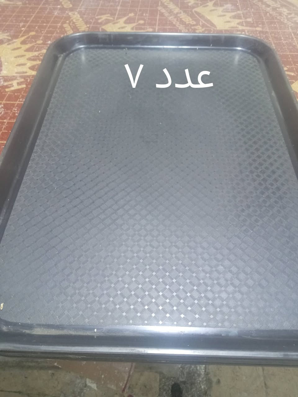 غراض للبيع مكاني بغداد
***********
