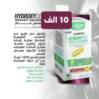 هايدروكسيد الأمريكية • عرض العيد • مسمن