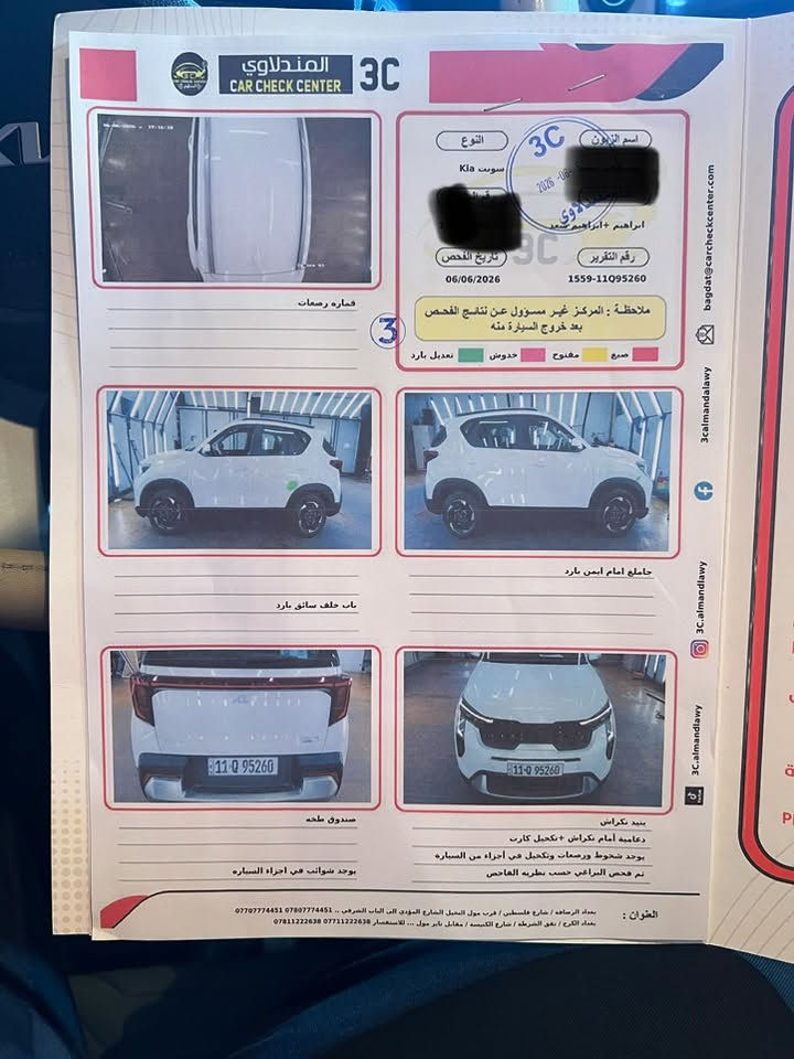 تحيه طيبه السلام عليكم
كيا سونيت 2024خليجي بعدها ظمان دوليه
عداد المسافه 30 الف
فول مواصفات 
قماره حديد
سيارة جديدة 
سونار مرفق بالصور 
العنوان حي الجامعة 
للاستفسار 
***********
