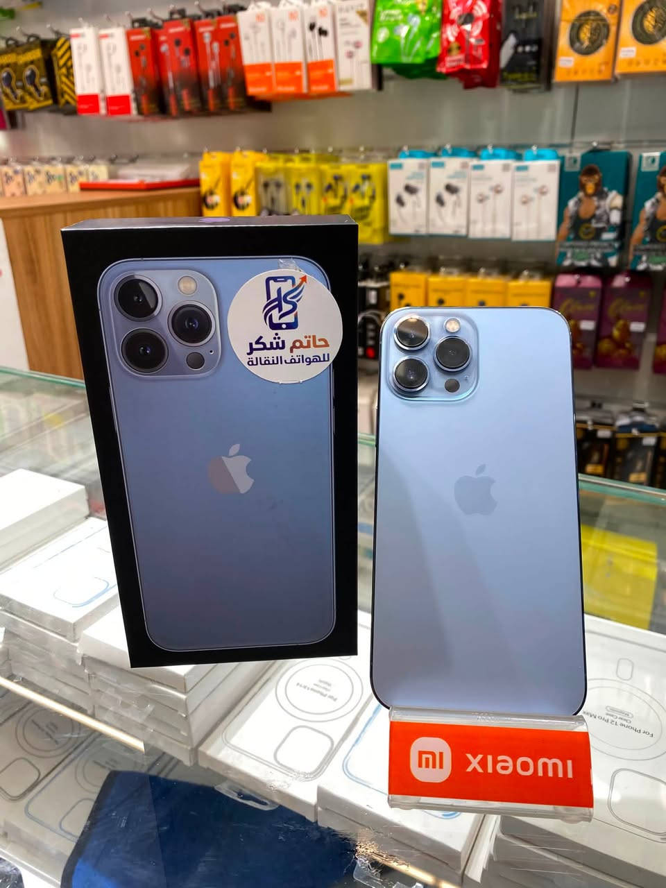 ايفون 13 Pro Max 
بطارية 83 
ذاكرة 256
الجهاز نضيف مامبدل اي قطعة 
***********
***********
العنوان -شارع كوفة نجف -مجاور مأكولات خوخة 
حاتم شكر للهواتف النقالة
