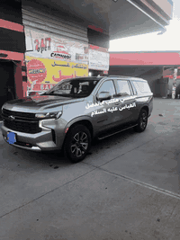 يعلن مكتب ابالفضل العباس عليه السلام عن برنامج ايران ذهاب واياب باحدث ...