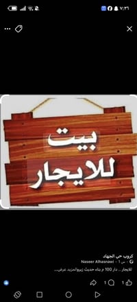 العكر الشرقي • ١٦٠م • غرفتين