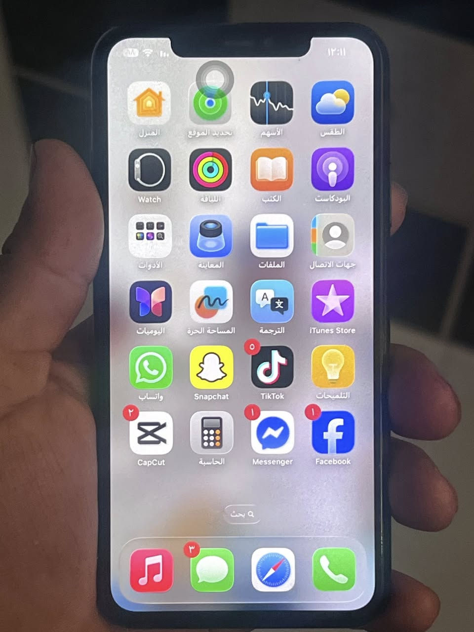 سلام عليكم شباب ايفون 11برو ماكس بدل شاشه اصليه السعر 300وبي مجال لطيبين***********
