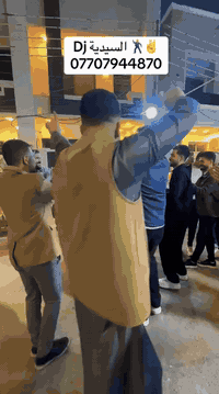 ألف مبروك لعريسنا وليد القيسي ❤️
تنظيم حفلات outdoors كادر نسائي و رجالي في بغداد و جميع المحافظات ***********
