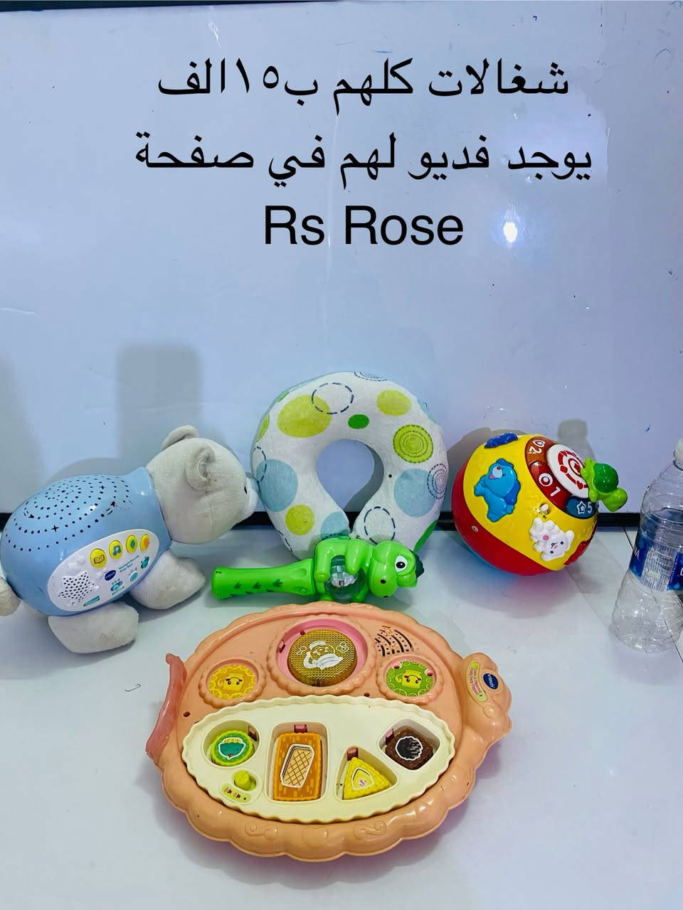 لمزيد من الالعاب الدخول الى صفحة Rs Rose 
توصيل بغداد والمحافظات ٥


**إذا كنت صاحب هذا الإعلان وتريد حذفه لأي سبب، رجاءا أرسل رسالة إلى الدعم الفني**