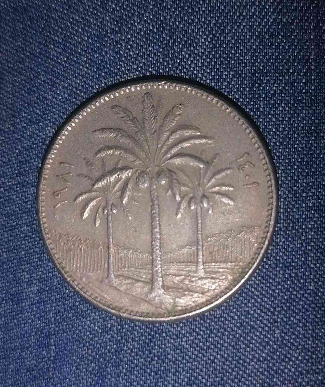 عملات عراقيات قديمة للبيع


**إذا كنت صاحب هذا الإعلان وتريد حذفه لأي سبب، رجاءا أرسل رسالة إلى الدعم الفني**