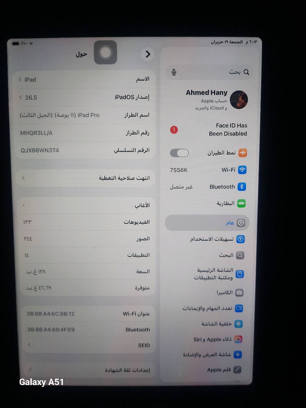 السلام عليكم اخوان عندي ايباد برو 2021 ال M1 عارضة للبيع 
١٢٠ فريم ببجي موبايل 
الجهاز كلة شغال وبلادي مامبدل بي اي قطعة 
بطارية تقرة بل حاسبة 88 
نموذج M مثل مامبين عندك بل صور 
نضافت الجهاز ماشالله كلش نضيف
المشكلة البي دكمة التشغيل عطلانة فقط والباقي الجهاز كلة شغال امانت الله ورسولة 
السعر : 550 الف وبي مجال بسيط  حك الجية 
توصيل مامتوفر 
رقمي : *********** متوفر واتساب ايضا
تگدر تذكرلي شنو سعة التخزين بالضبط (128/256/512GB)؟: 
128
وين مكانك بالضبط حتى أضيفها بالوصف؟: 
بغداد البياع سويب
هل ويا الجهاز الكارتون أو الشاحن أو أي ملحقات ثانية؟: 
شاحن فقط
هل بيه أي خدوش/دگّات واضحة أو غير دكمة التشغيل العطلانة؟: 
نعم ضربة خفيفة جدا 
هل تقبل فحص عند الاستلام لو تجربة قبل الشراء؟: 
نعم