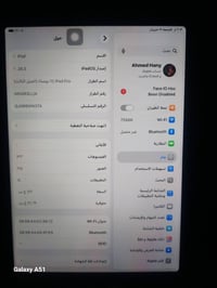 اخوان عندي ايباد برو 2021 ال M1 عارضة للبيع  ١٢٠ فريم ببجي موبايل  الج...