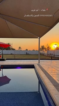 للبيع مزرعة مميزة بمساحة دونم كامل 📍 بغداد – أبو غريب – منطقة الشيحة. ...