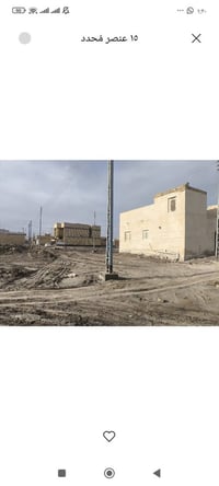 طابو صرف • ٩٩م • ركن وجهين