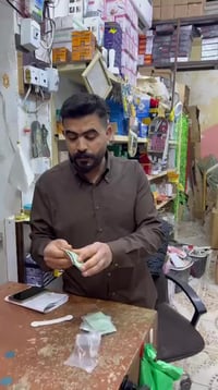 دعاء • نص ديني