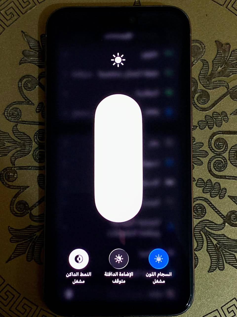 السلام عليكم
ايفون 15 برو ماكس تيتانيوم 
الجهاز اخذته جديد على ايدي مكفول من كلشي
 بطاريه 87 الكارتونه موجوده المكان الفلوجه السعر 1.100.000
***********
