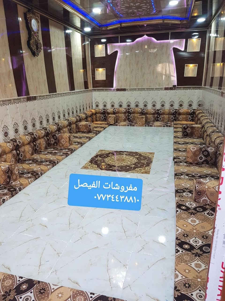 جلسات عربية كويتيه


**إذا كنت صاحب هذا الإعلان وتريد حذفه لأي سبب، رجاءا أرسل رسالة إلى الدعم الفني**