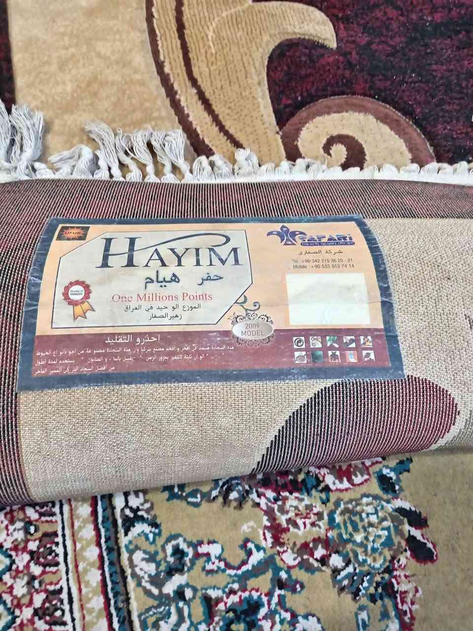 زوليه نظيفه جدآ جديده للبيع الطول ٣م والعرض 5م السعر ٩٠ المكان بغداد تاجي الاتصال ع   رقم *********** بي واتساب
