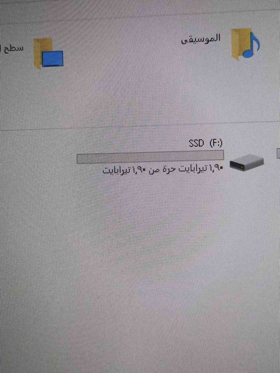 هارد خارجي حجم SSD 2TB
السعر 50 الف 
المكان واسط الكوت


**إذا كنت صاحب هذا الإعلان وتريد حذفه لأي سبب، رجاءا أرسل رسالة إلى الدعم الفني**