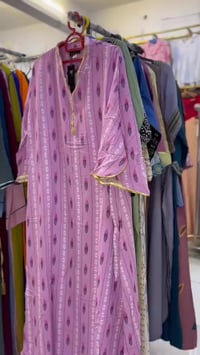 گلابيات رمضانيه • كشمير مصري • قطع اخيره