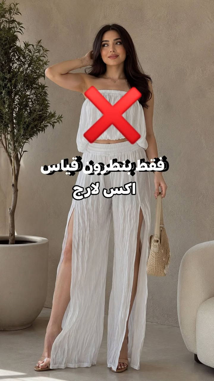 حبايب اي قطعه بالف جديد شي ان
هذا حسابي علتيك توك يوميا الصبح البث الساعه 10 اسعار كلها علئ الف والفين وبضاعه متنوعه شنو ببالك موجود تابعوني بدربكم حبايب هذا الرابط tiktok.com/@naya.store798


**إذا كنت صاحب هذا الإعلان وتريد حذفه لأي سبب، رجاءا أرسل رسالة إلى الدعم الفني**