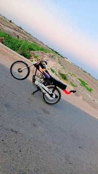 اربعه كير • بيه مجال • خاص