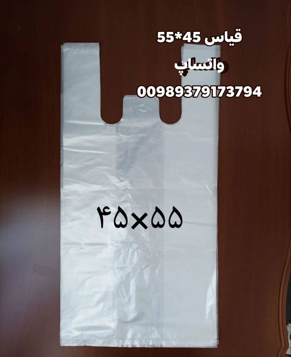 مصنع انتاج علاکة رسام
بالایران مدینه  المشهد 
الاسعار تناقسیه 
واصل عراق حبیبنا و تسلیم ب کل محافظات 
جمیع امور جمارک فی ید و مصنع مسووول تصدیر 
جمیع قیاسات موجود
یوم ب یوم 
واتساپ مدیر مصنع رسام 
00989379173794


**إذا كنت صاحب هذا الإعلان وتريد حذفه لأي سبب، رجاءا أرسل رسالة إلى الدعم الفني**