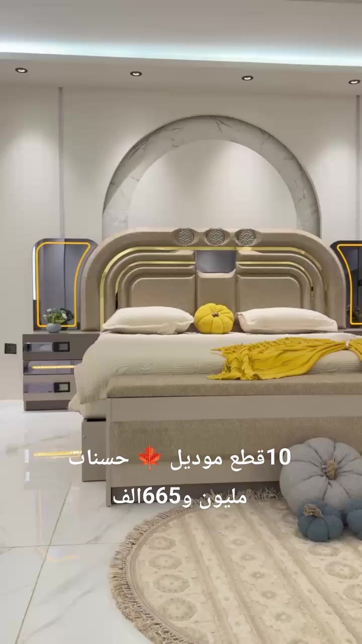 غرفة نوم تركي موديل* *الاحسان*
شغل تركي درجه اولى 
*معمل دافنس*ماركهبراند

10قطع تتكون من 👇 👇 👇 
قياس الكنتور مع الملحق320 
سرير مخزن هيدروليك 
شازلون مخزن استراحه 
ضهر بلوك مقاوم للصدمات 
برغي  حديد وقفل حديد 
اناره بل سرير
اناره بل كنتور 
اناره بل ميز تواليت   
 شغل فول درجه اولى 
*جام فيما اسود*مضلل
 السعرمليون و665✅الف عرض خاص 
ظمان فتح وتركيب 10مرات 
#اكسبلور 
#اثاث_منزلي_حديث_غرف_نوم 
#غرفة_نوم_تركيه 
#creatorsearchinsights 
#تصاميم_غرف_نوم_مودرن


**إذا كنت صاحب هذا الإعلان وتريد حذفه لأي سبب، رجاءا أرسل رسالة إلى الدعم الفني**