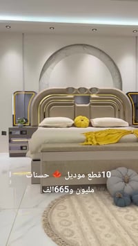 غرفة نوم تركي • موديل الاحسان • سرير مخزن هيدروليك