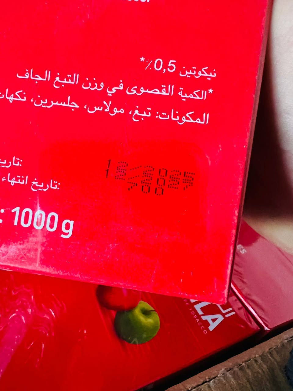 السلام عليكم يتوفر الدئ محل مروان المعروف معسل تفاحتين نخله ربعيات وتكات و كليوات جمله و مفرد الاستفسار *********** جميع نوعيات جكاير ورصيد العنوان بدايه سوك قرب مطعم العشاك و مطعم الزاب مقابل فرع محكمه
