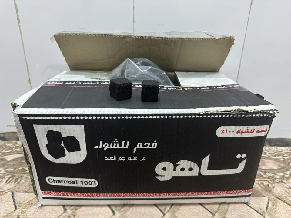 فحم تاهو طبيعي متوفر بجميع اصنافة 
***********
التوصيل موجود جميع المحافظات❤️‍🩹
