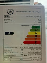 ثلاجة • جديده • مامستخدم