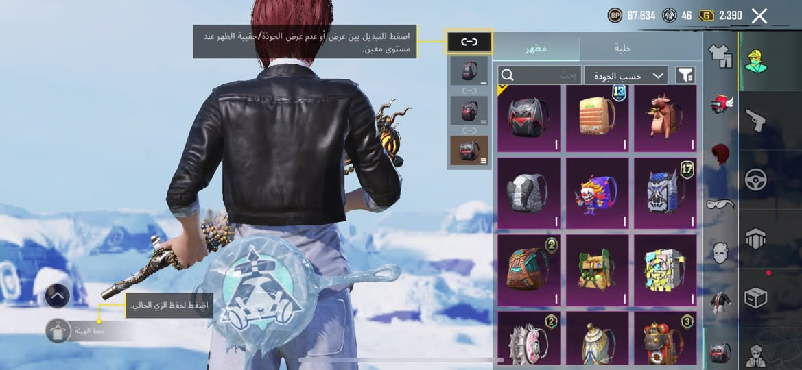 سلام عليكم الحساب عندي هاذه الحساب 
بي مفور كهربائيه لفل6بي مفور ثلجيه
بي يكي ثلجي كيل مسج
بي يوجي ماكس
ام سفن كيل مسج
فيس رابع بي
سلوب خرافي
فرعون لفل 2
بي 4متريل 
اسمه خام اشباط سعر 400بي مجال
مكان بغداد بيع بس وجه الوجه مراسله خاص


**إذا كنت صاحب هذا الإعلان وتريد حذفه لأي سبب، رجاءا أرسل رسالة إلى الدعم الفني**