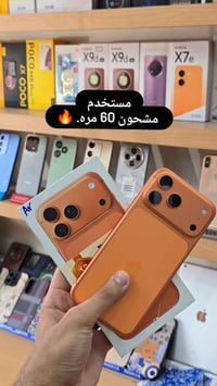 آيفون ١٧ برو ماكس • بطارية ١٠٠٪ • مشحون ٦٠ مرة