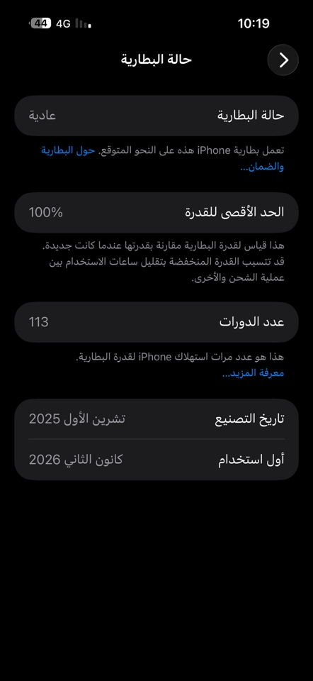السلام عليكم 17 بروماكس للبيع كلش نظيف
1900 مكاني الغزاليه 
***********
