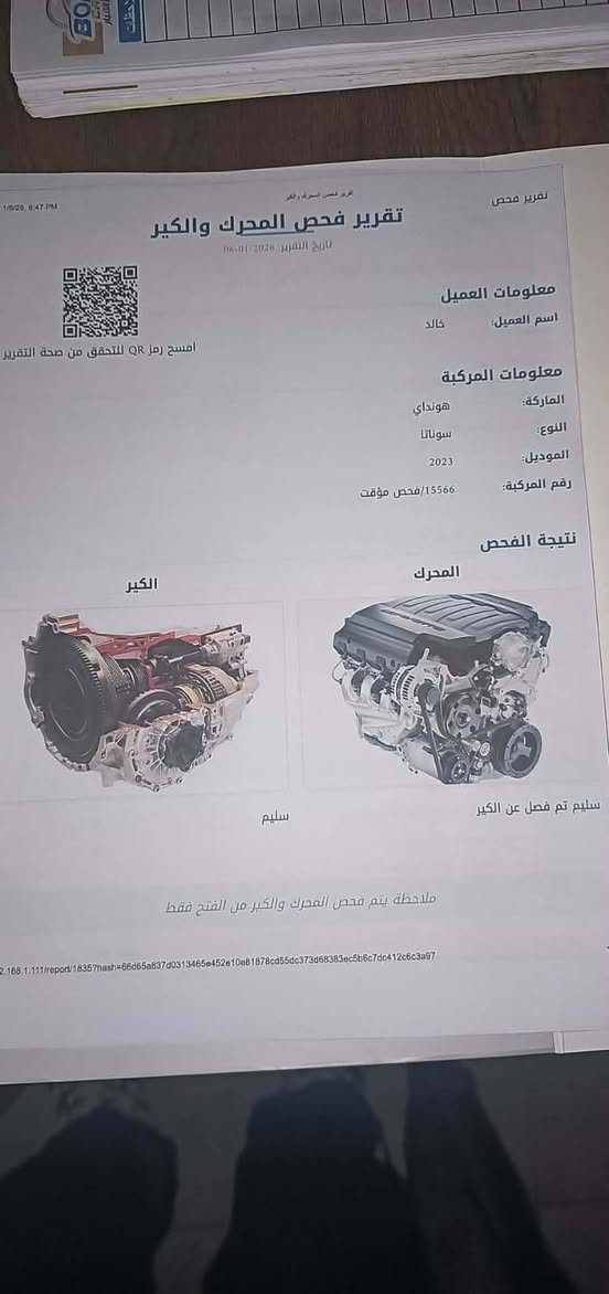 بيع سريع و سعر بلاش
سوناتا اصل 23
صبغ عام تغير لون 
سعر ب 115$ قفل 
حره 
ترقيم مجاني 
سونار مرفق

***********
