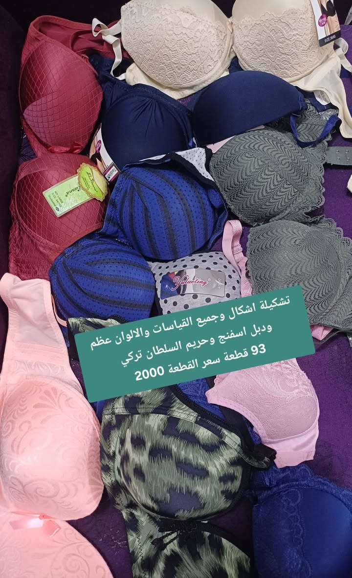 السلام عليكم
شلعة التفاصيل داخل المنشور بضاعة وبقة منهه تصفيه بسعر الجمله مكاني جسر ديالى


**إذا كنت صاحب هذا الإعلان وتريد حذفه لأي سبب، رجاءا أرسل رسالة إلى الدعم الفني**
