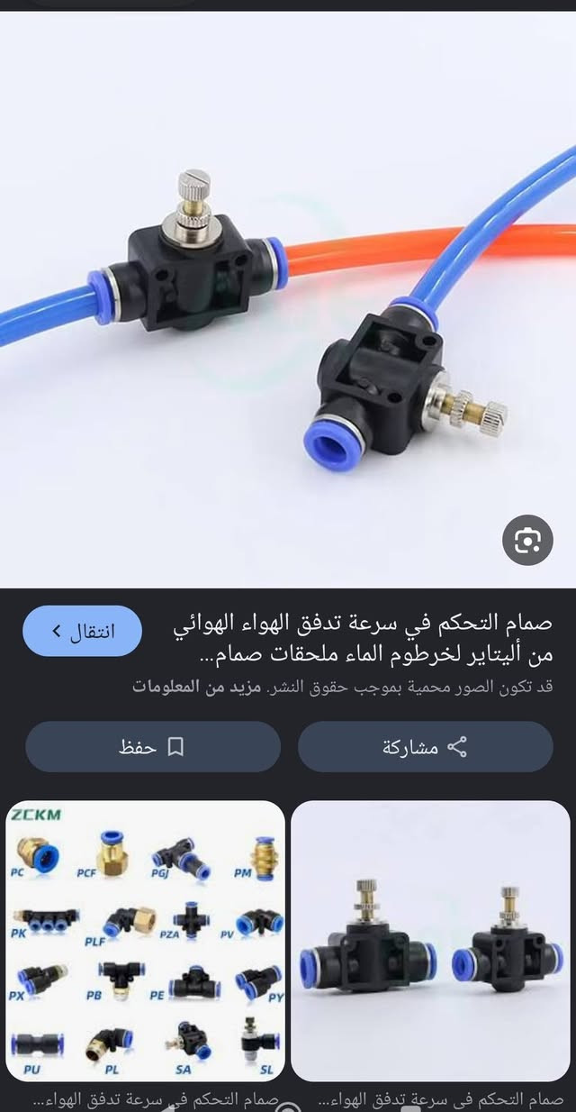 كلها جدد الاسعار مناسبه راسلوني خاص


**إذا كنت صاحب هذا الإعلان وتريد حذفه لأي سبب، رجاءا أرسل رسالة إلى الدعم الفني**